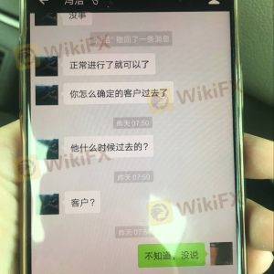 国亚下属俄罗斯联合金融不给出金封停账户