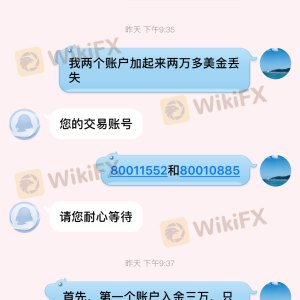 爱华，就是黑平台啊