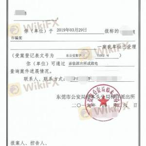 香港百丽贵金属是黑平台是诈骗团伙
