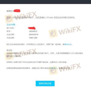 XTrade黑平臺還我血汗錢，出金快一個月不到賬