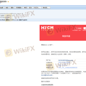 HYCM platform can not withdraw, customer service guide investors to open an account