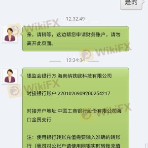 Fraud ORBEX