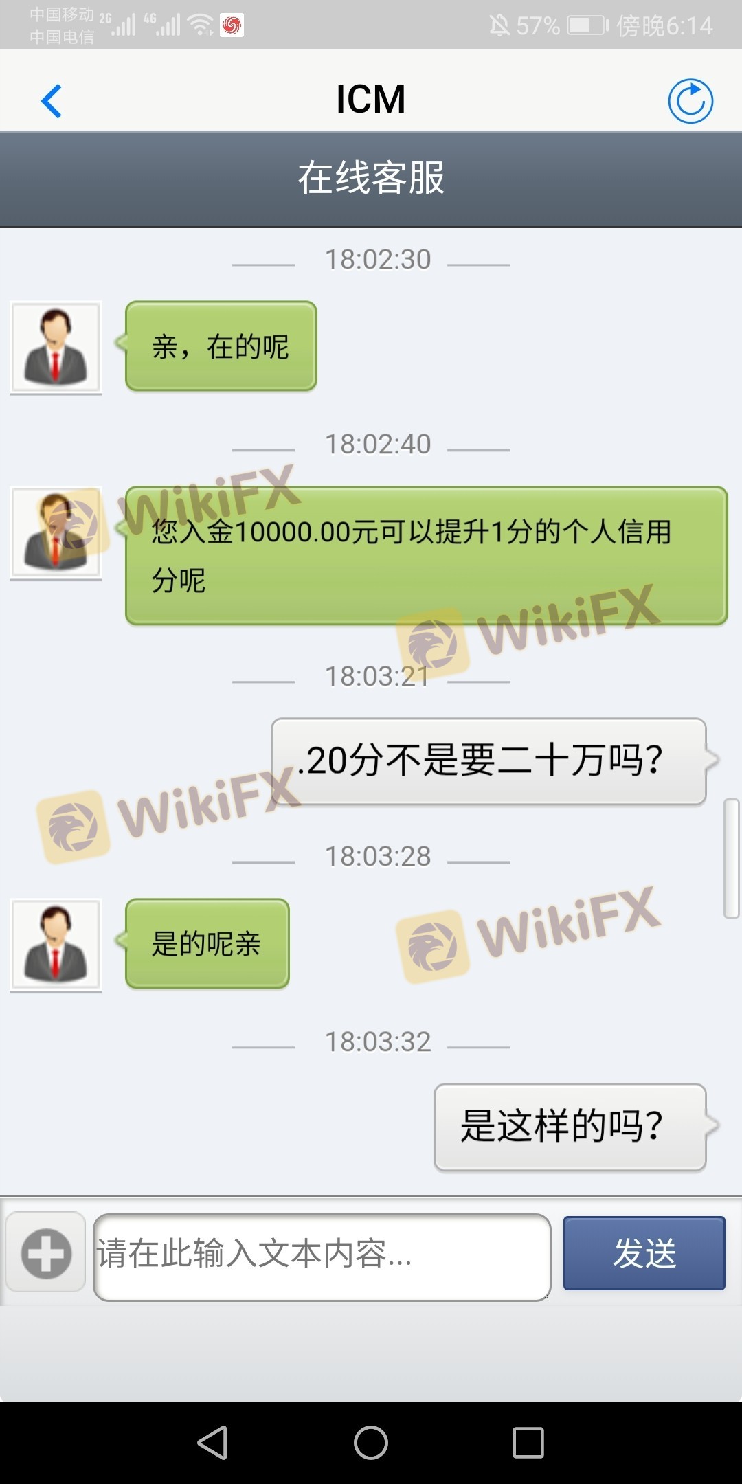 Icm平台是骗子