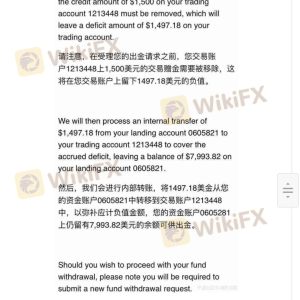 歐福盈利不叫出金 投資失敗叫出金相對賭平臺