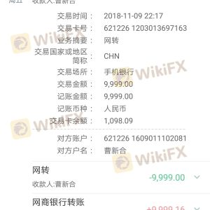 百丽贵金属恶意喊单，导致亏损严重